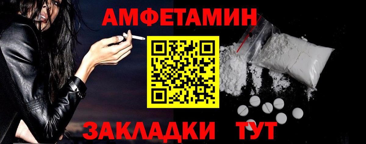 АМФ Premium Мытищи