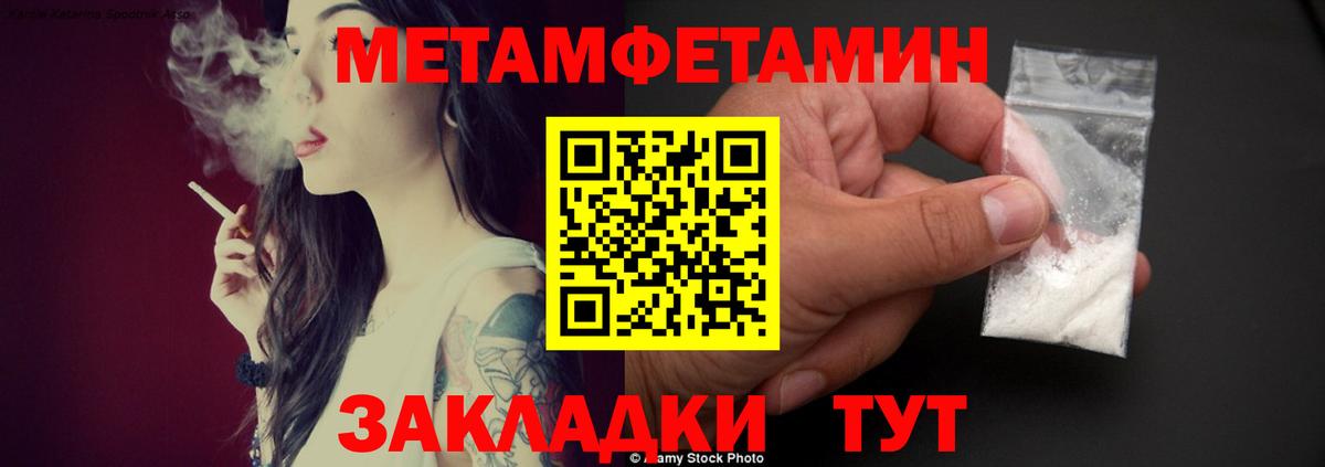 Мытищи  АМФЕТАМИН  Вход с VPN  АМФ VHQ 