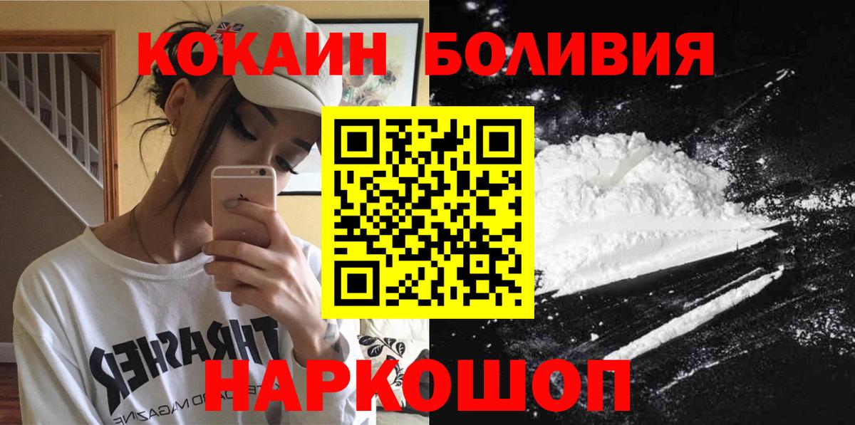КОКАИН 98% Мытищи