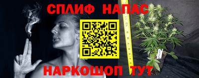 гашиш Добрянка