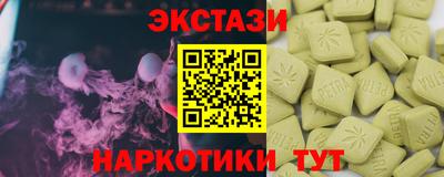 ECSTASY Долгопрудный