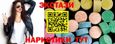 ECSTASY Долгопрудный