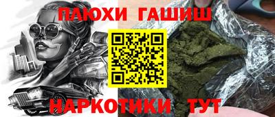 гашиш Добрянка