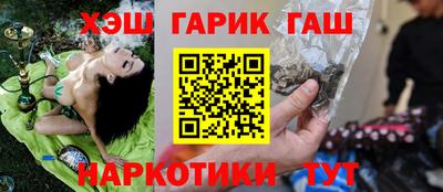 гашиш Добрянка