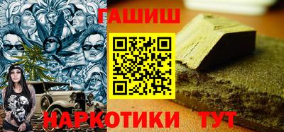 гашиш Добрянка