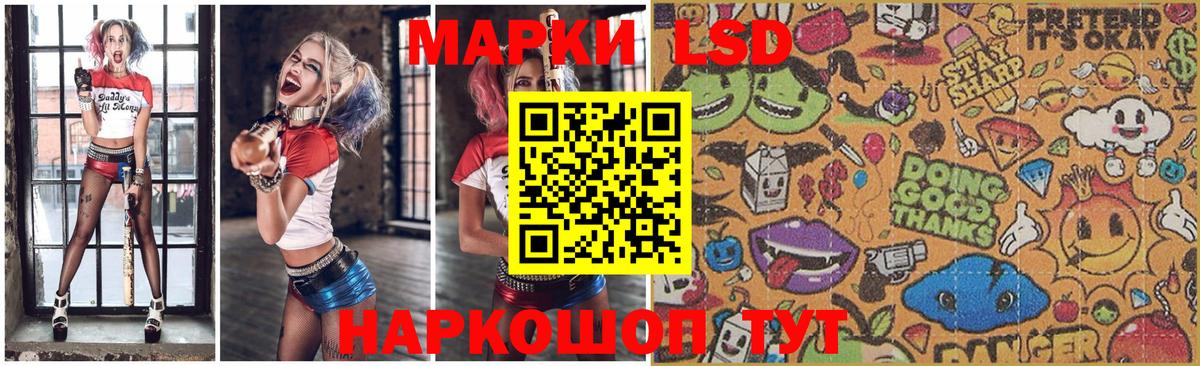 ЛСД экстази кислота Мытищи