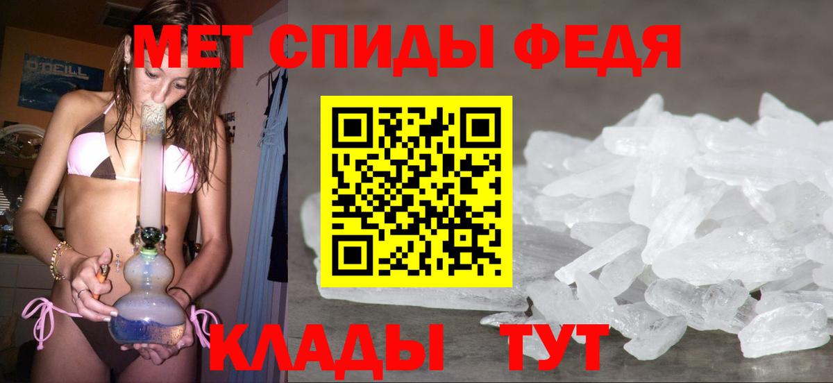 МЕТАМФЕТАМИН Декстрометамфетамин 99.9% Мытищи