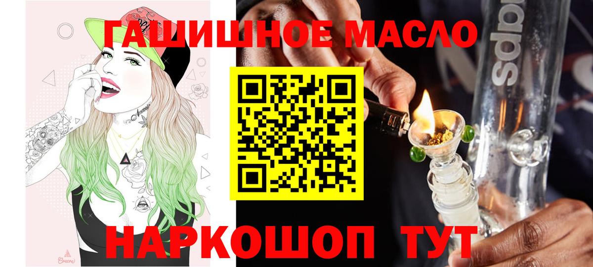 Дистиллят ТГК жижа Мытищи