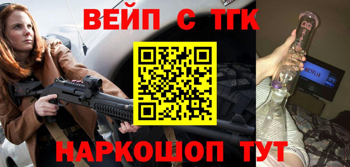 Мытищи  Дистиллят ТГК гашишное масло  Вход с VPN 