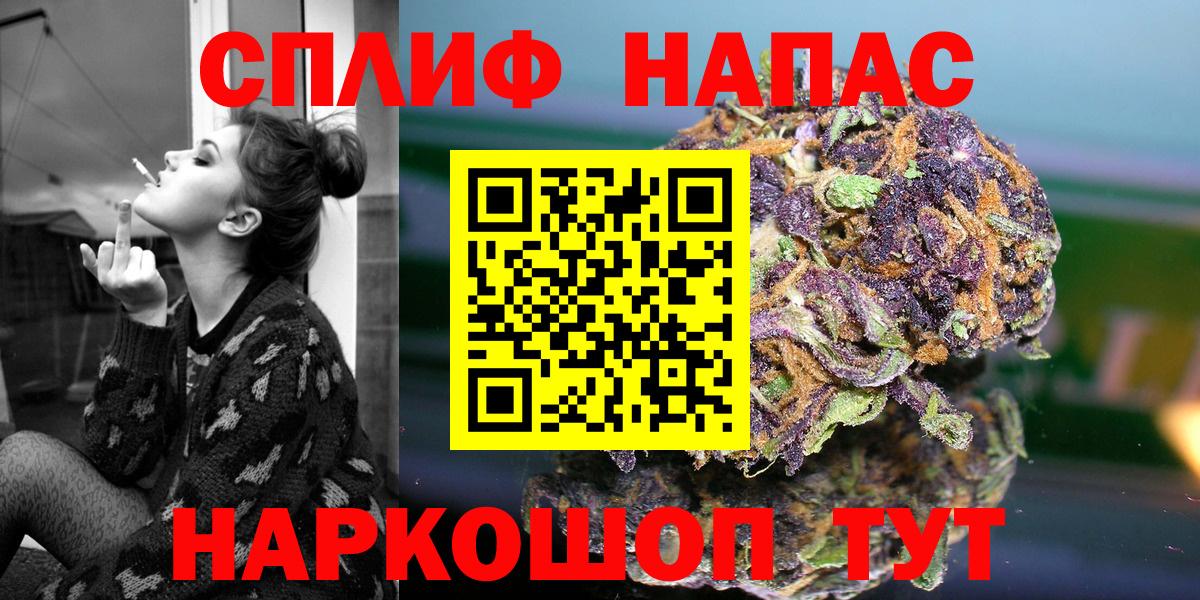 МАРИХУАНА марихуана Мытищи